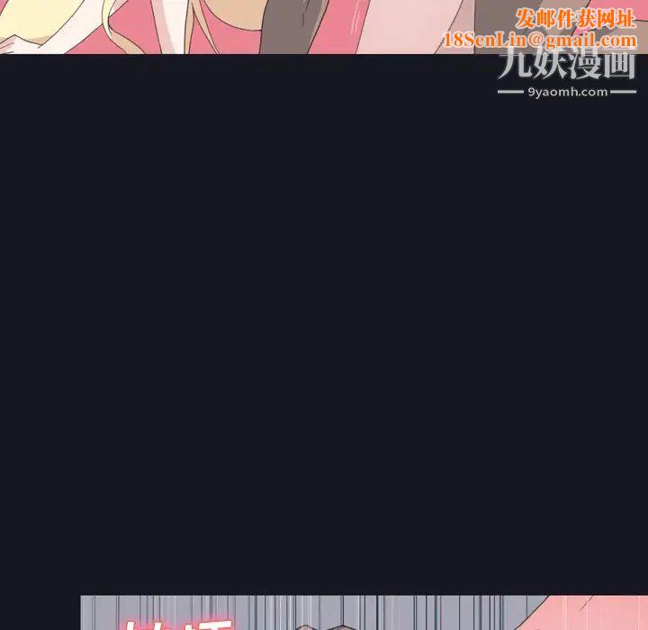 15少女漂流记第27话