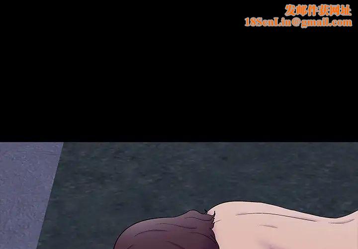 反乌托邦游戏第170话