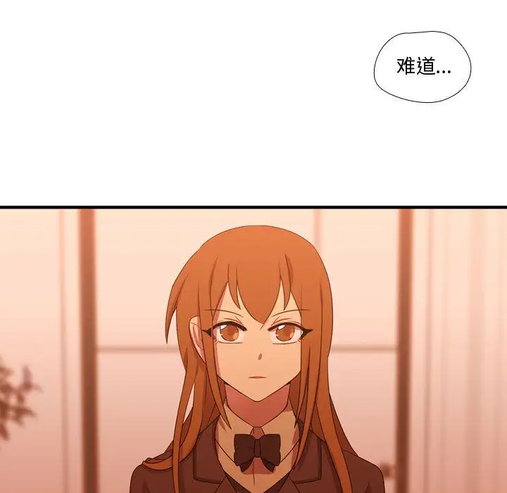 需要纯情第33章