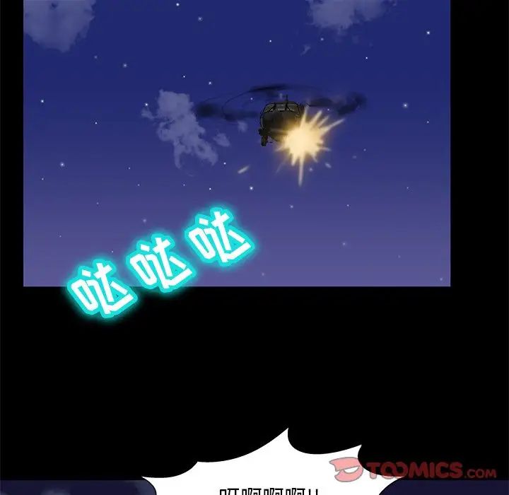 反乌托邦游戏第170话