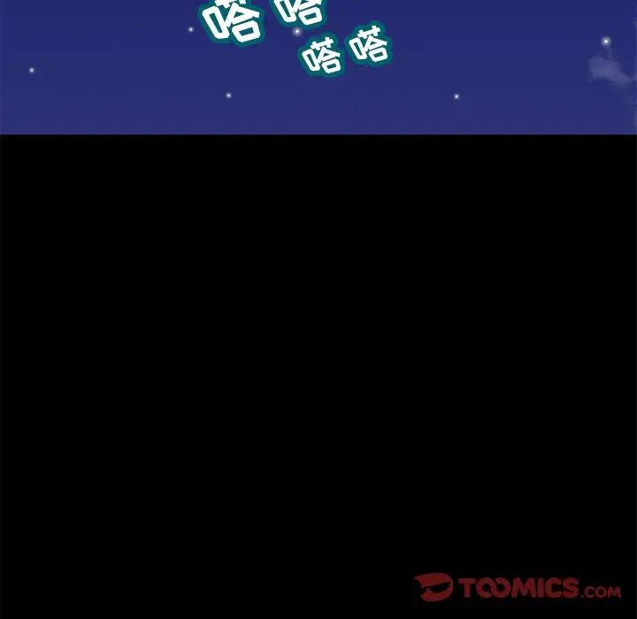 反乌托邦游戏第170话