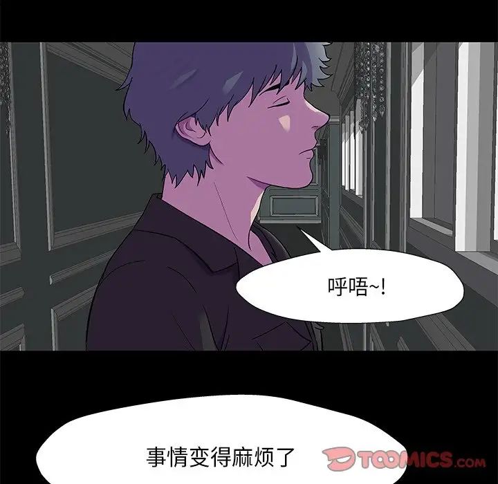 反乌托邦游戏第170话