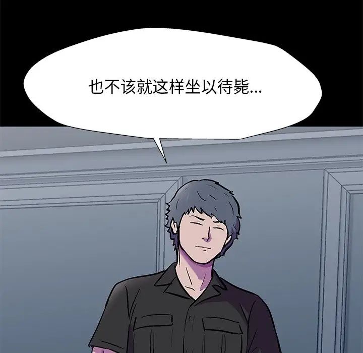 反乌托邦游戏第170话