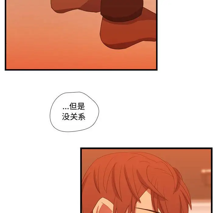 需要纯情第34章