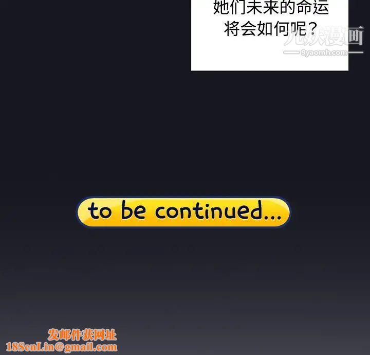 15少女漂流记第27话