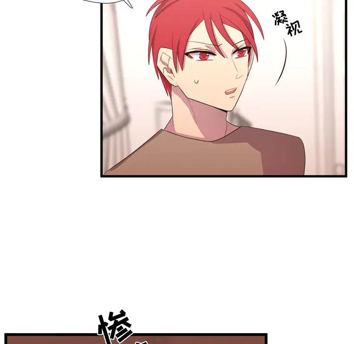 需要纯情第34章