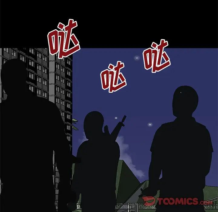 反乌托邦游戏第170话