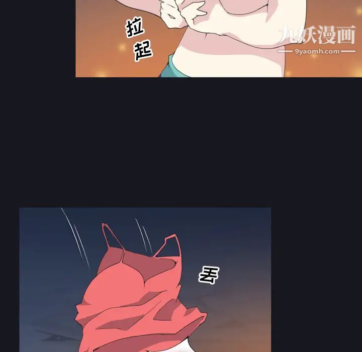 15少女漂流记第28话