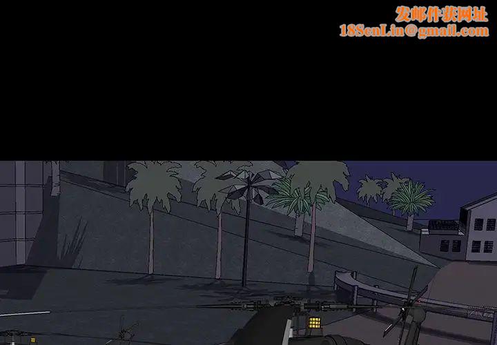 反乌托邦游戏第171话