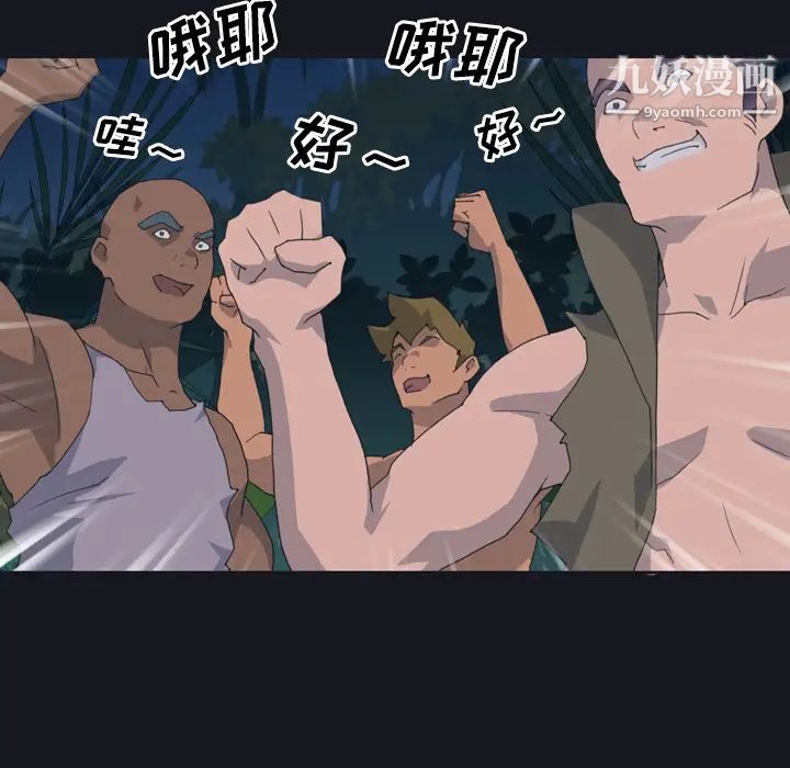 15少女漂流记第28话