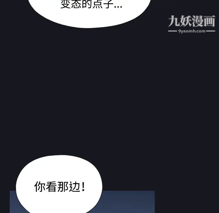 15少女漂流记第28话