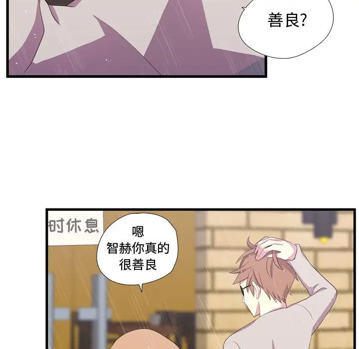 需要纯情第34章