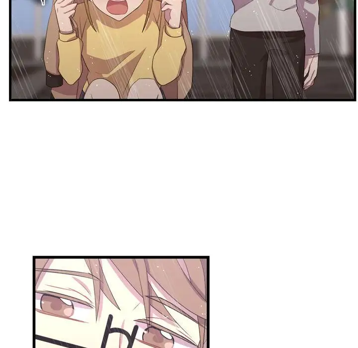 需要纯情第34章