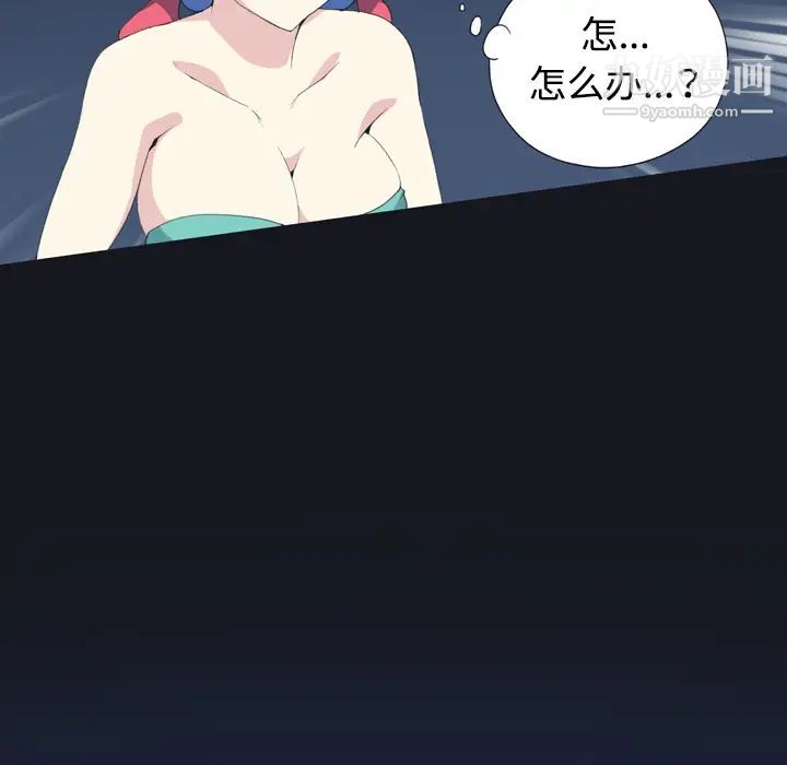 15少女漂流记第28话