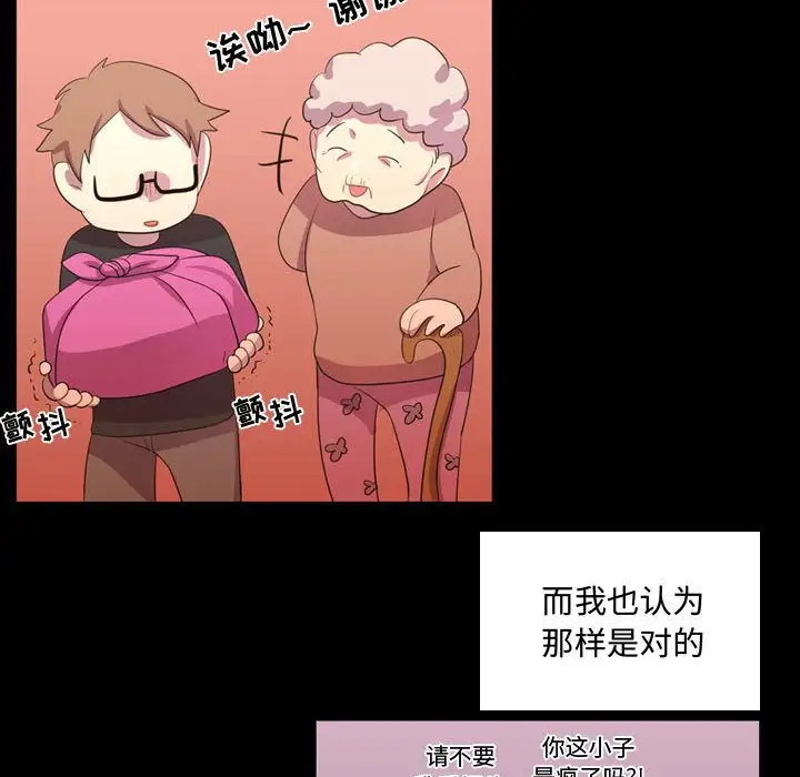 需要纯情第34章