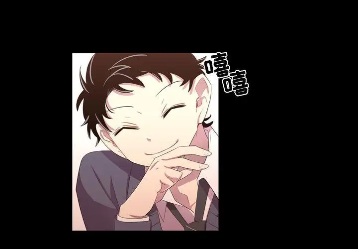 需要纯情第35章