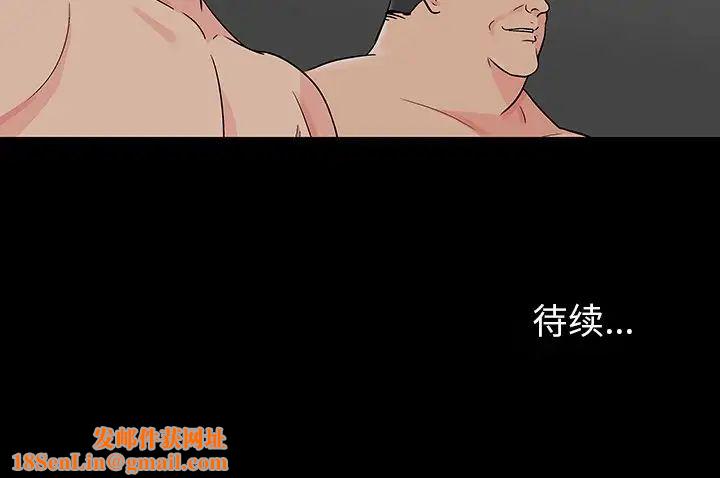 反乌托邦游戏第171话