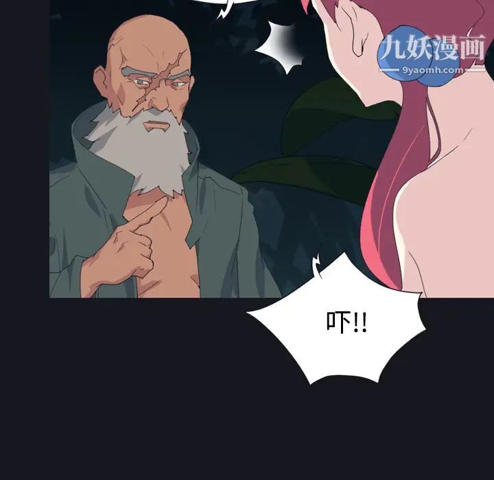 15少女漂流记第29话