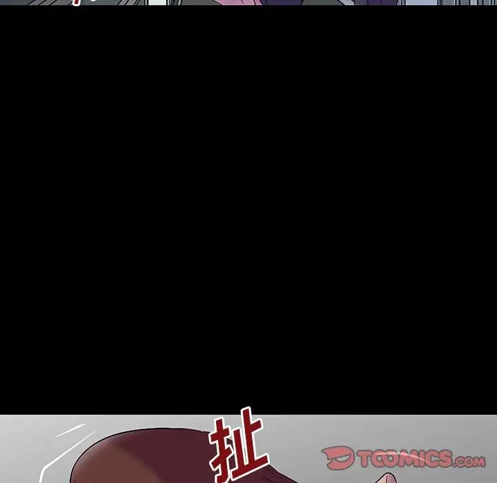 反乌托邦游戏第172话