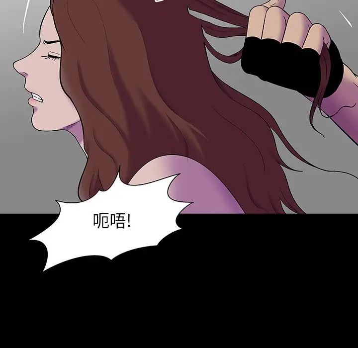 反乌托邦游戏第172话