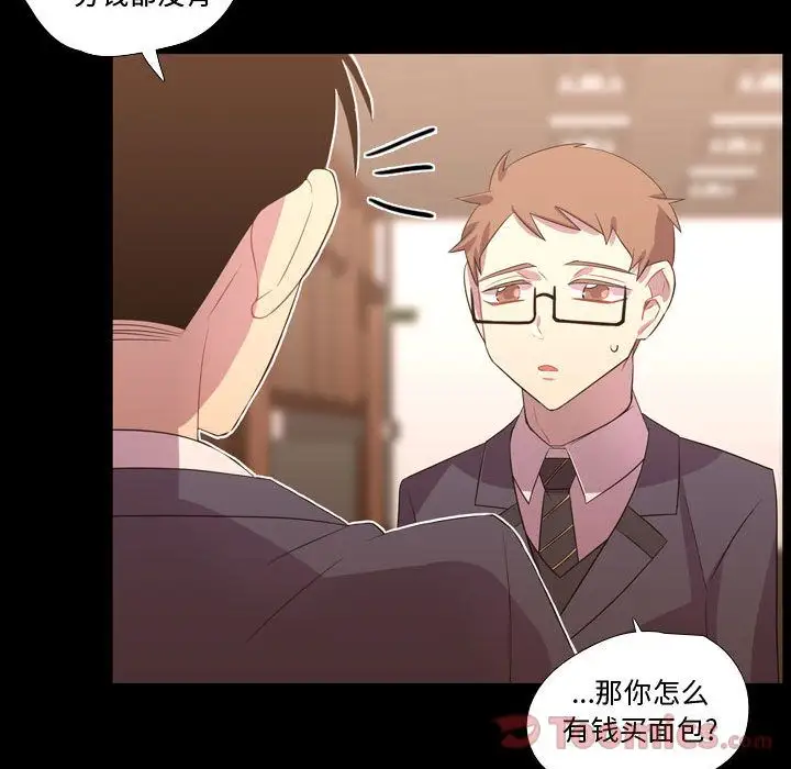 需要纯情第35章