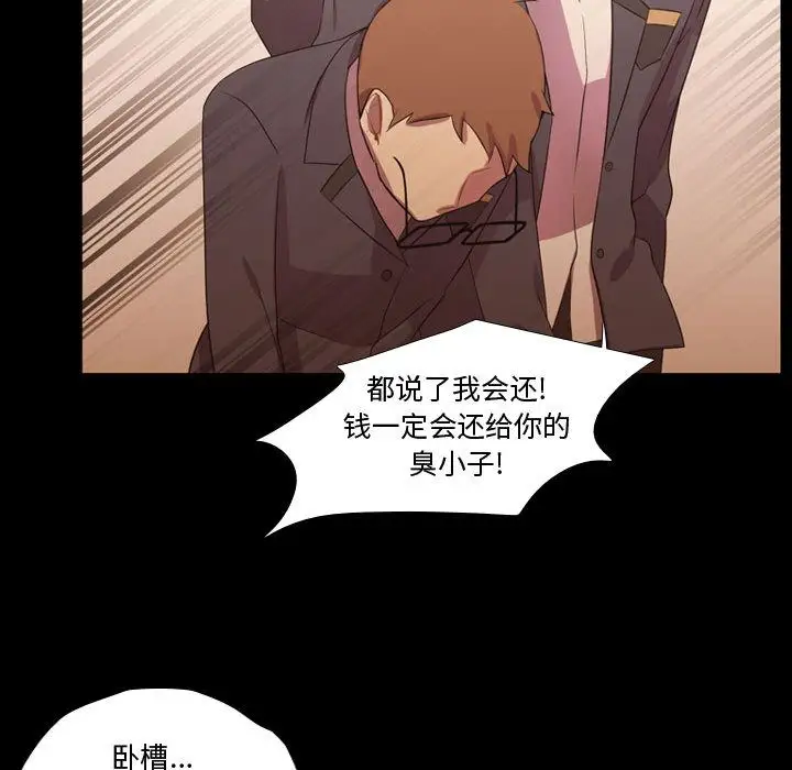 需要纯情第35章