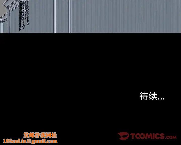 反乌托邦游戏第172话