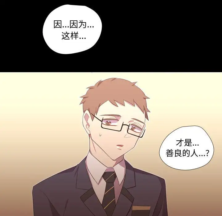 需要纯情第35章