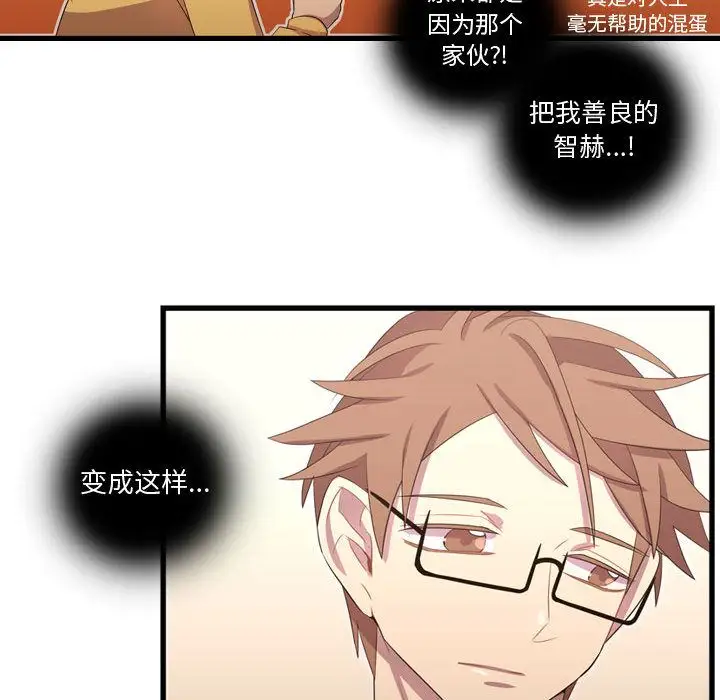 需要纯情第35章