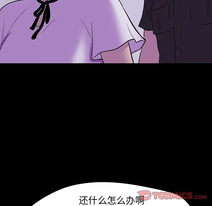 反乌托邦游戏第173话