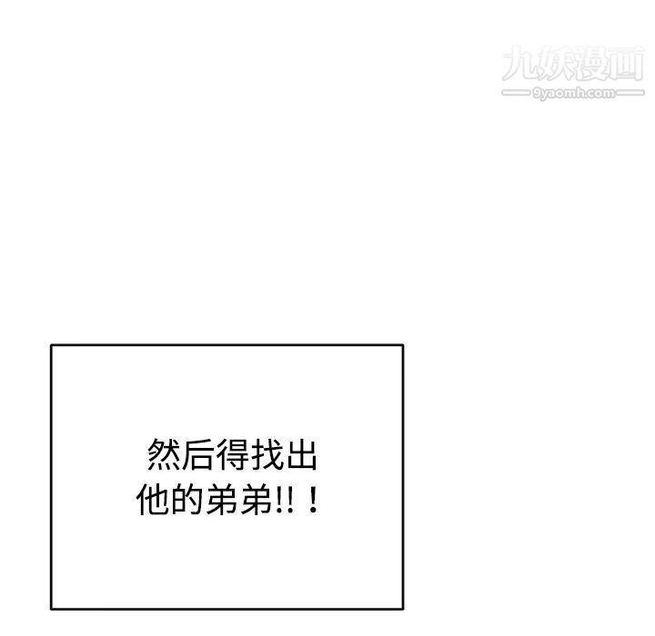 15少女漂流记第30话