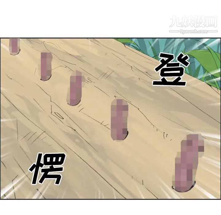 15少女漂流记第30话