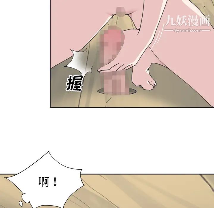 15少女漂流记第30话