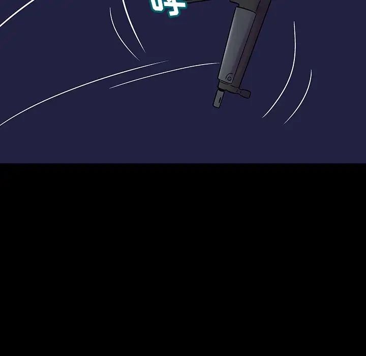 反乌托邦游戏第174话