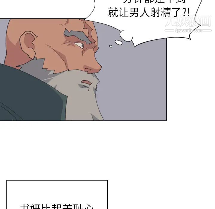 15少女漂流记第31话