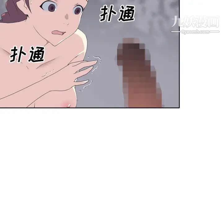 15少女漂流记第31话