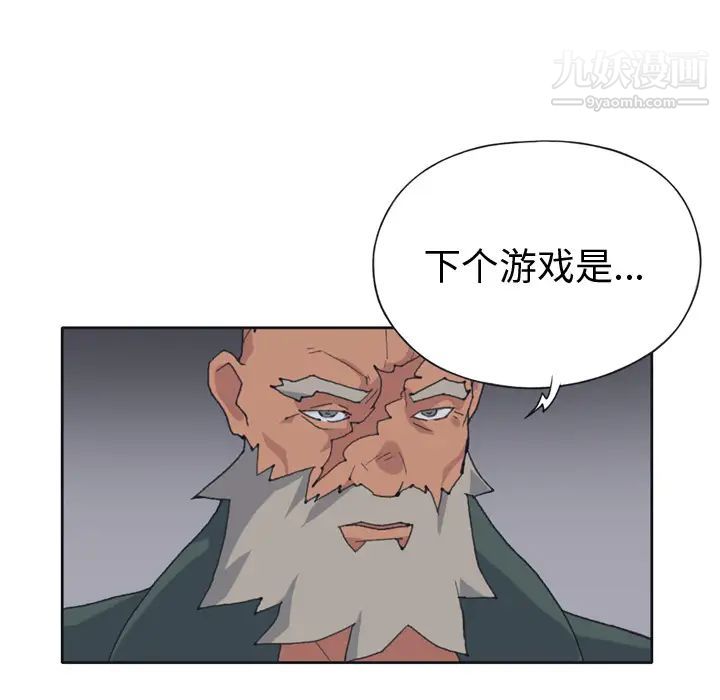 15少女漂流记第31话