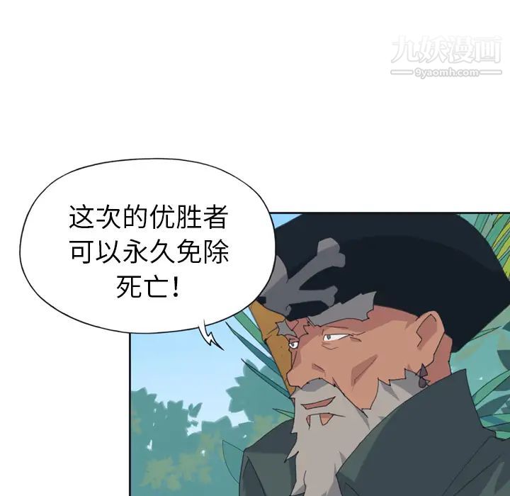 15少女漂流记第32话