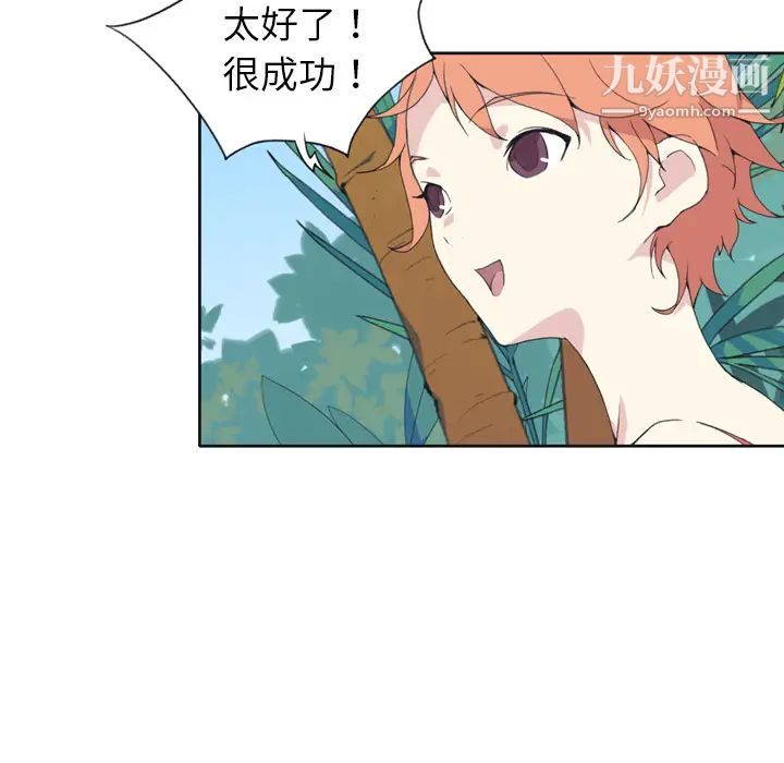 15少女漂流记第32话