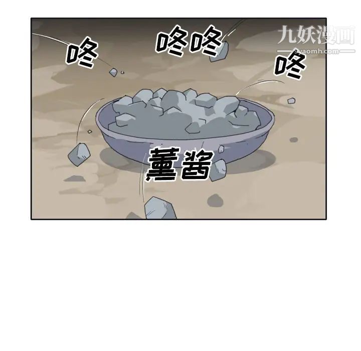 15少女漂流记第32话