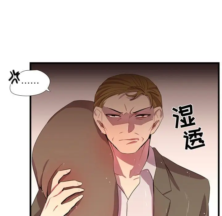 需要纯情第36章