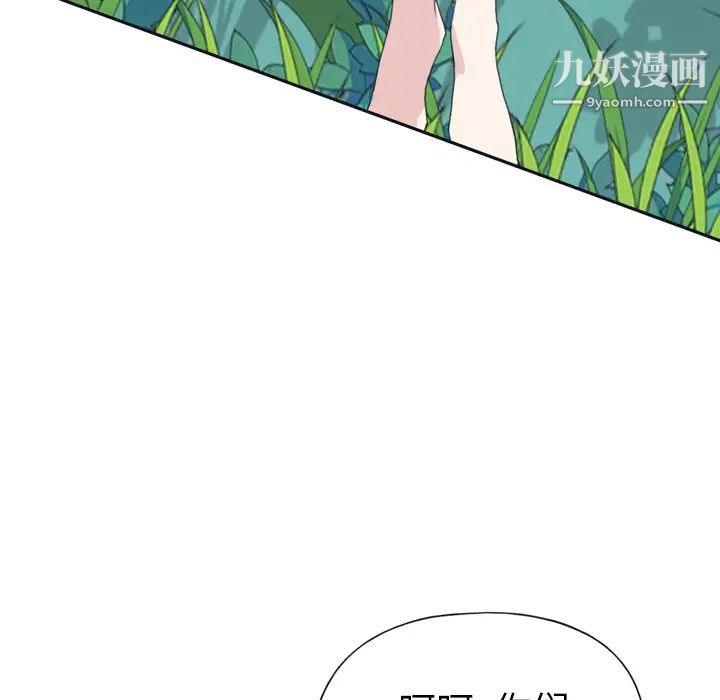 15少女漂流记第32话