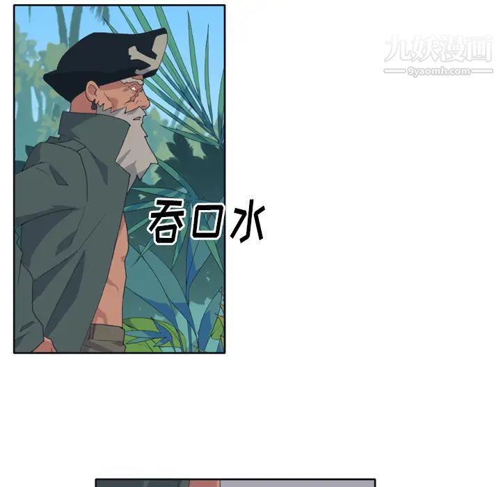 15少女漂流记第32话