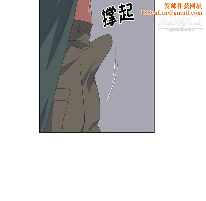 15少女漂流记第32话