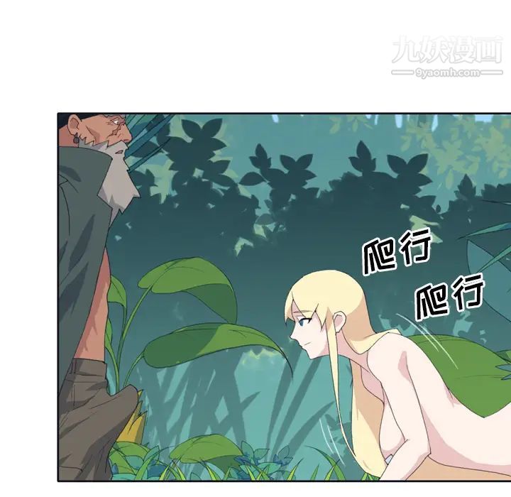 15少女漂流记第32话