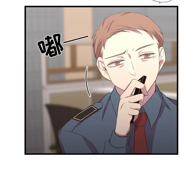 需要纯情第36章