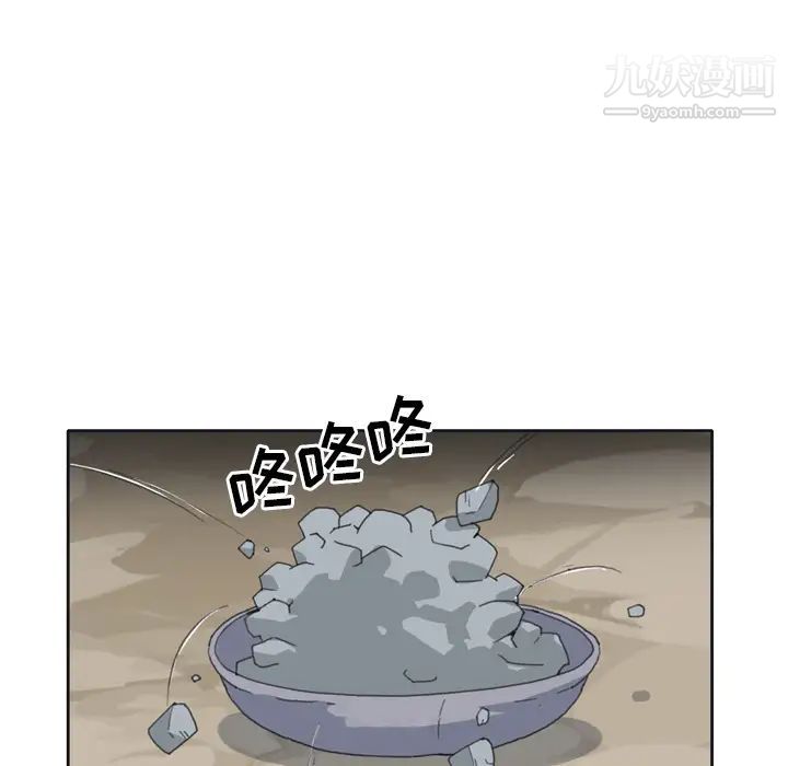 15少女漂流记第32话