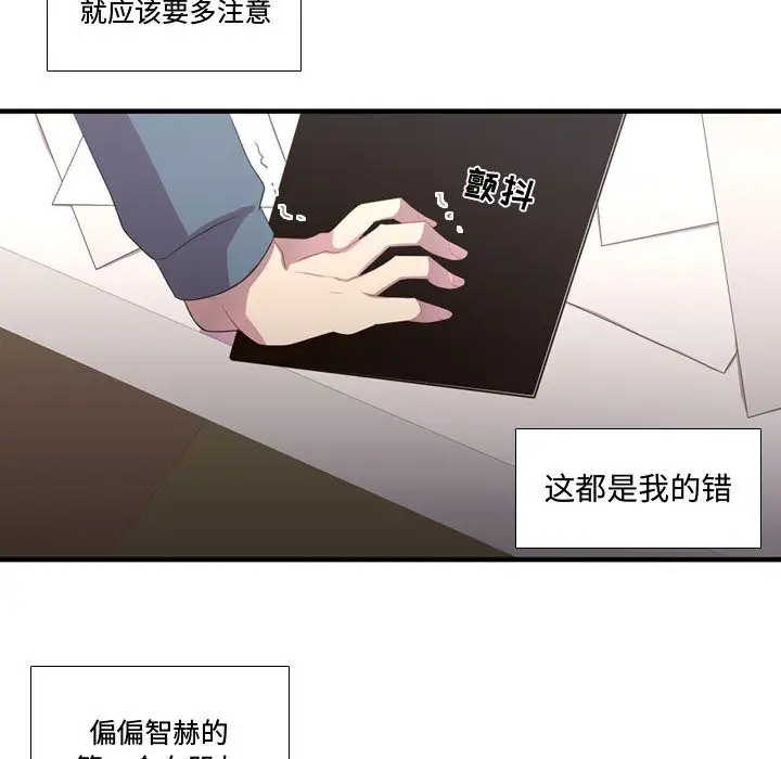 需要纯情第36章