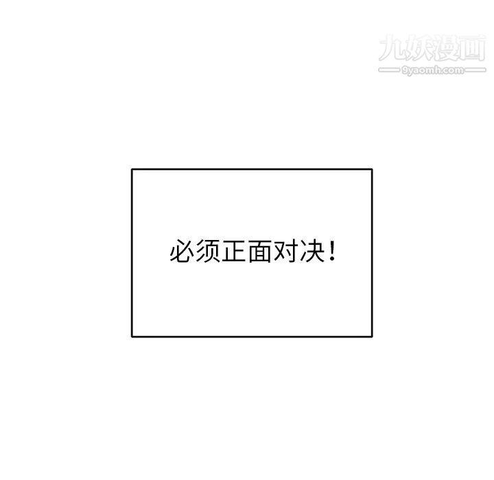 15少女漂流记第32话