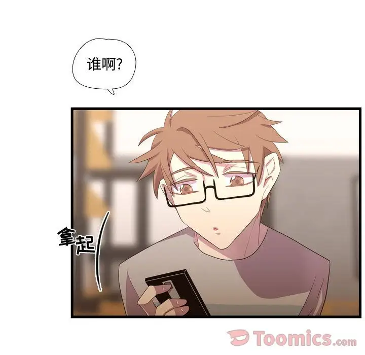 需要纯情第36章